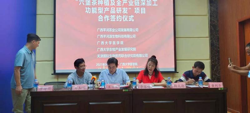 富硒茶产业链（富硒茶市场分析）-硒宝网