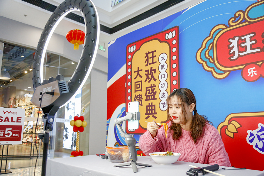 卖富硒茶主播(富硒茶杯骗局)-硒宝网