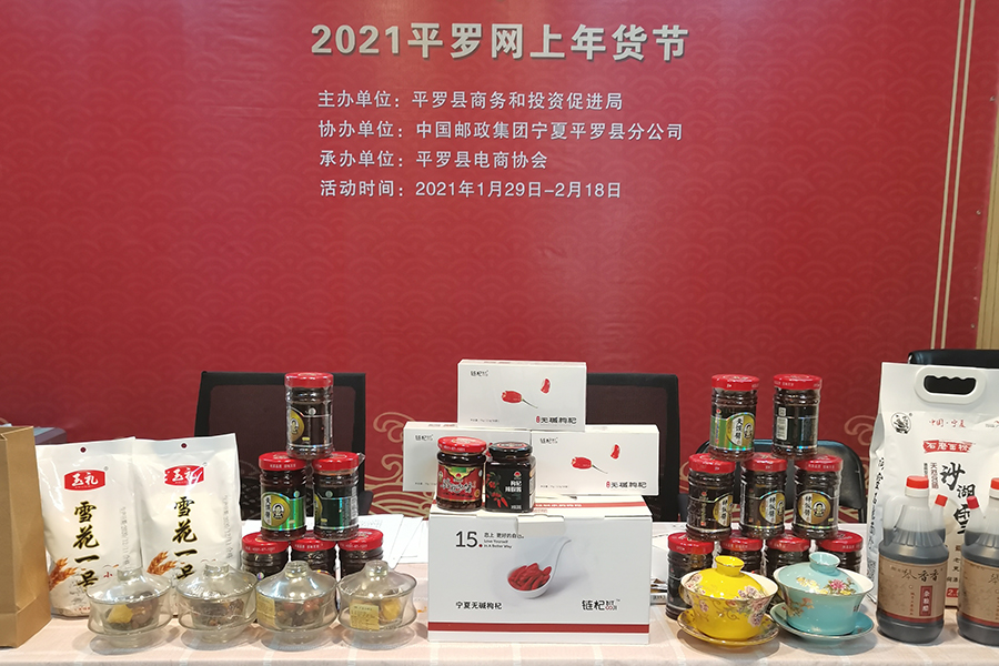 卖富硒茶主播(富硒茶杯骗局)-硒宝网