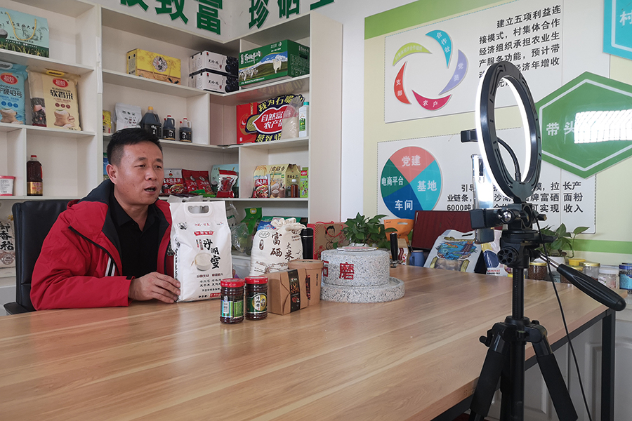 卖富硒茶主播(富硒茶杯骗局)-硒宝网