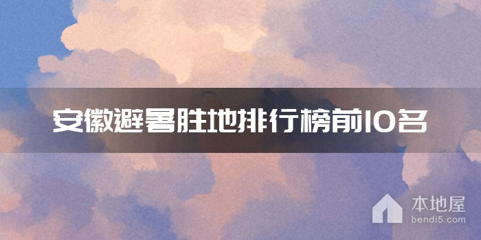 仙遇山富硒茶（仙寓山富硒野茶毅林）-硒宝网