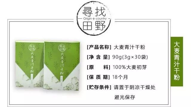 喝富硒大麦茶(喝大麦茶富硒会胖吗)-硒宝网