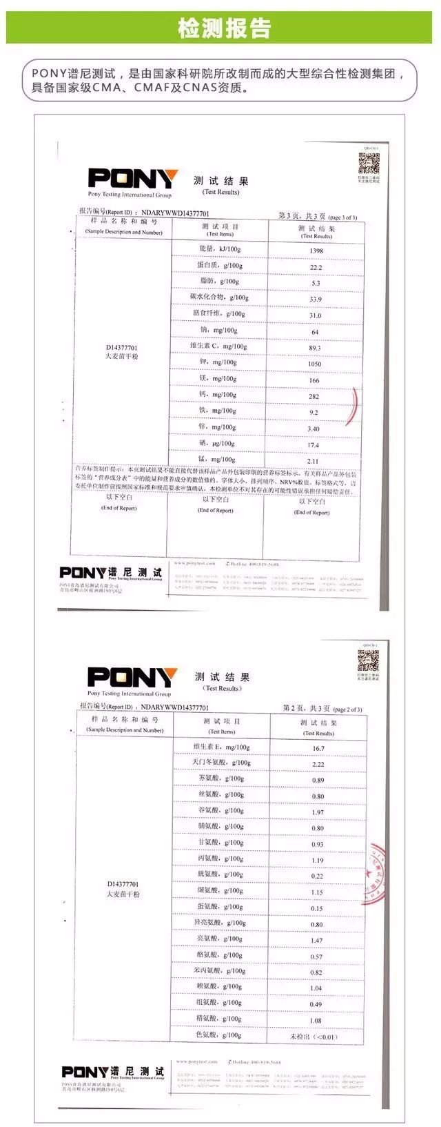 喝富硒大麦茶(喝大麦茶富硒会胖吗)-硒宝网