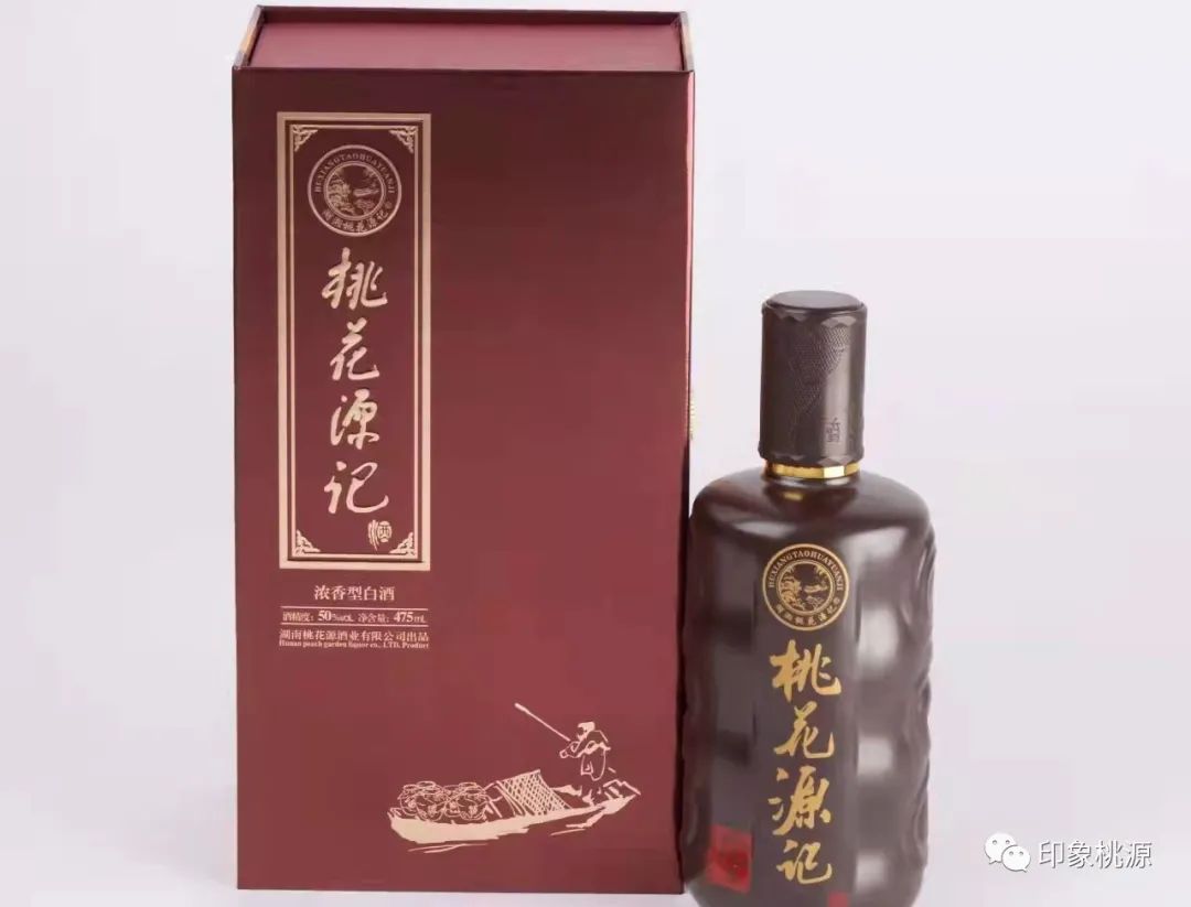 马坡村富硒茶（富硒茶走廊）-硒宝网