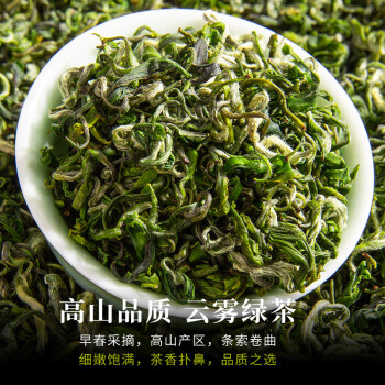 仙遇山富硒茶（野生富硒茶仙寓山怎么卖）-硒宝网
