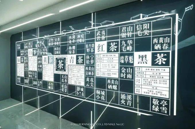 富硒茶仙寓山（仙寓山富硒村）-硒宝网