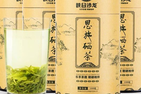 辛烯源富硒茶(富锌富硒有机茶)-硒宝网