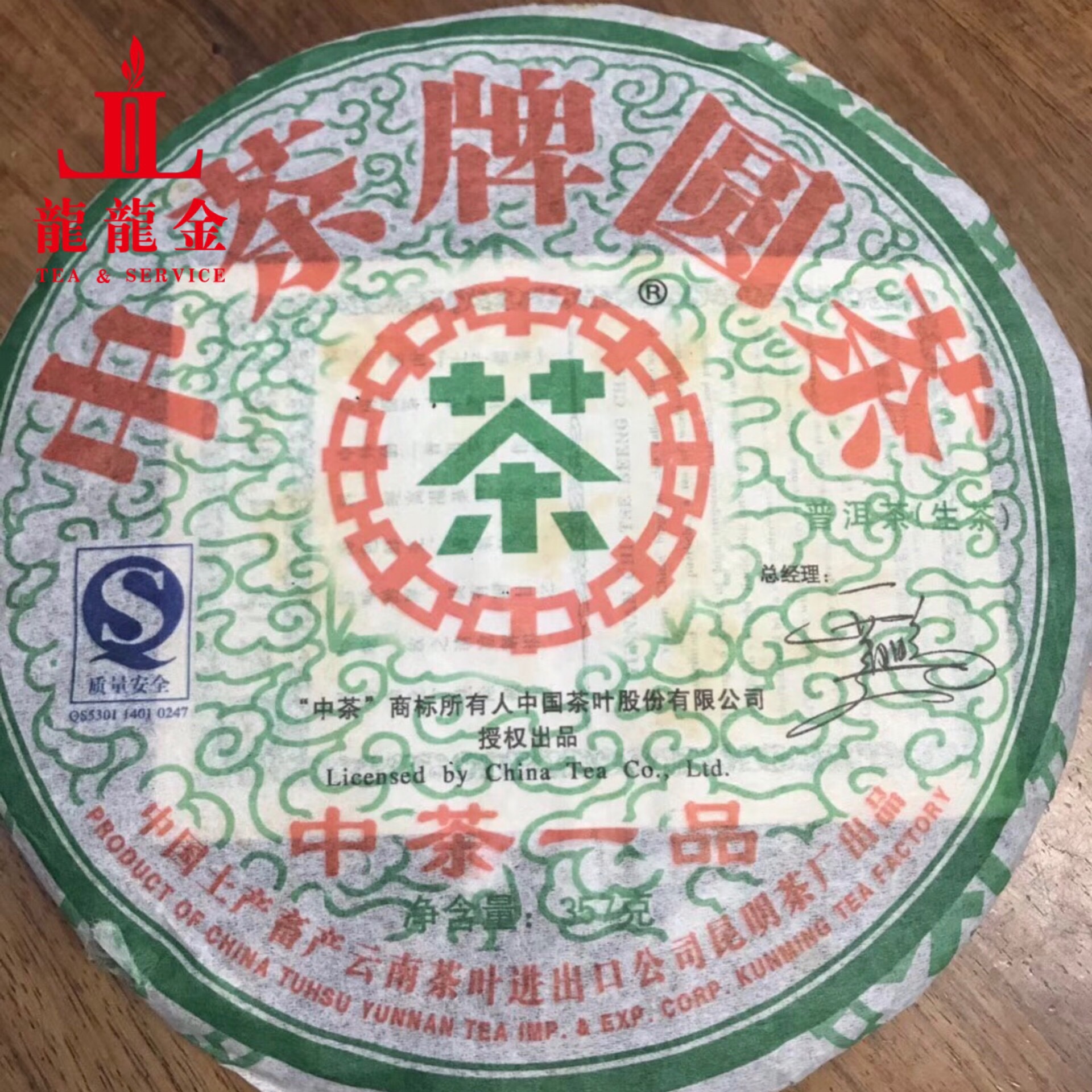 富硒茶报厂价(富硒茶叶价格)-硒宝网