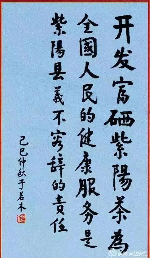 富硒茶解说词(有关茶的解说词)-硒宝网