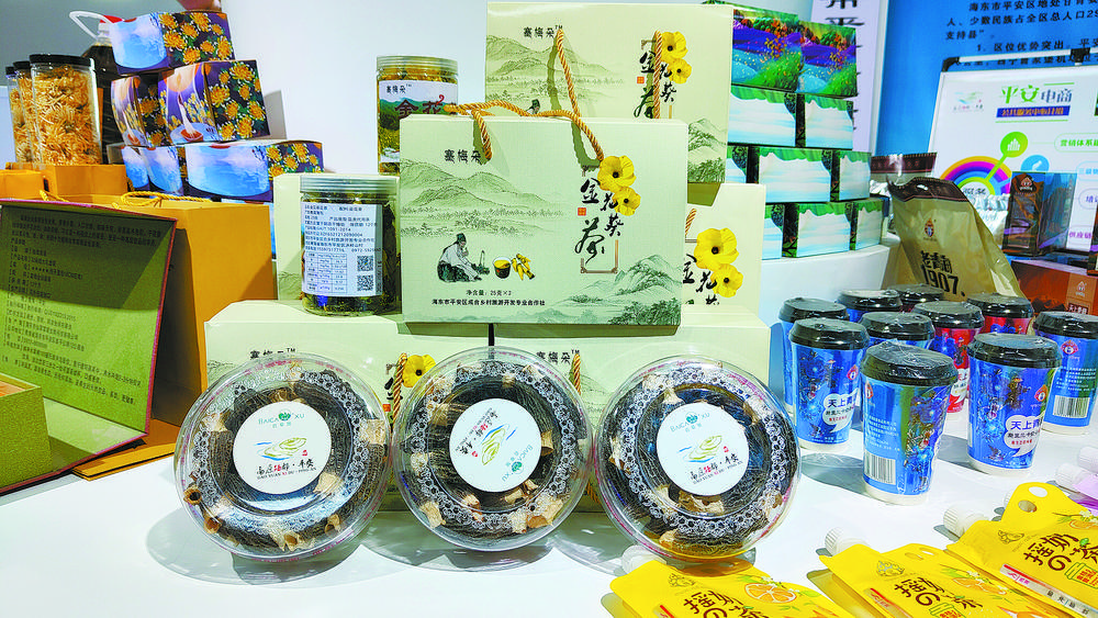 富硒黑苦芥茶(苦芥茶是黑的好还是黄的好)-硒宝网