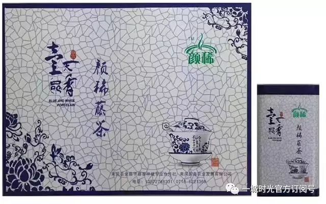 富硒小稀藤茶（富硒藤茶多少钱一斤）-硒宝网