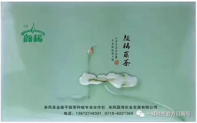富硒小稀藤茶（富硒藤茶多少钱一斤）-硒宝网