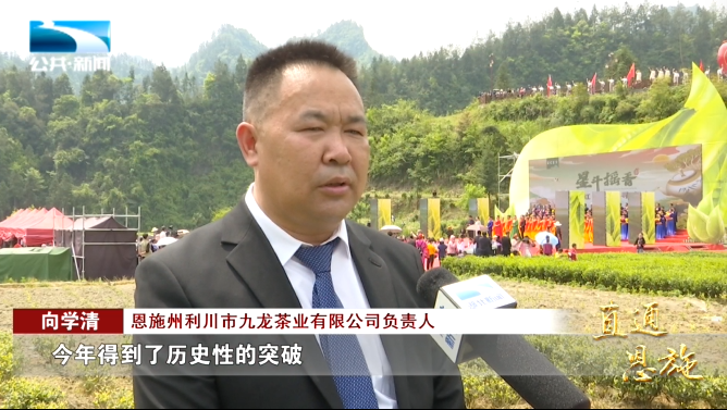 宣恩县富硒茶(恩施富硒茶硒含量)-硒宝网