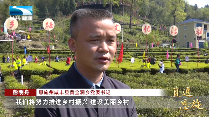 宣恩县富硒茶(恩施富硒茶硒含量)-硒宝网