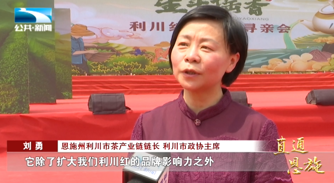 宣恩县富硒茶(恩施富硒茶硒含量)-硒宝网