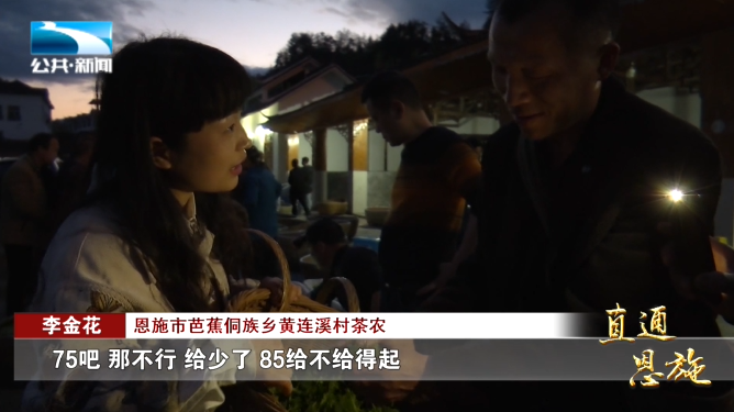 宣恩县富硒茶(恩施富硒茶硒含量)-硒宝网