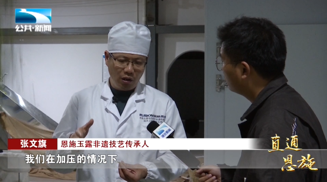 宣恩县富硒茶(恩施富硒茶硒含量)-硒宝网