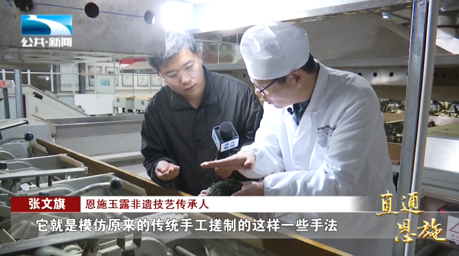 宣恩县富硒茶(恩施富硒茶硒含量)-硒宝网