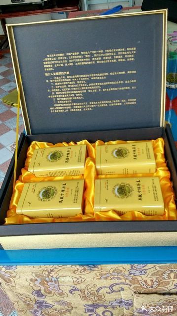 土家族富硒茶（富硒茶庄）-硒宝网