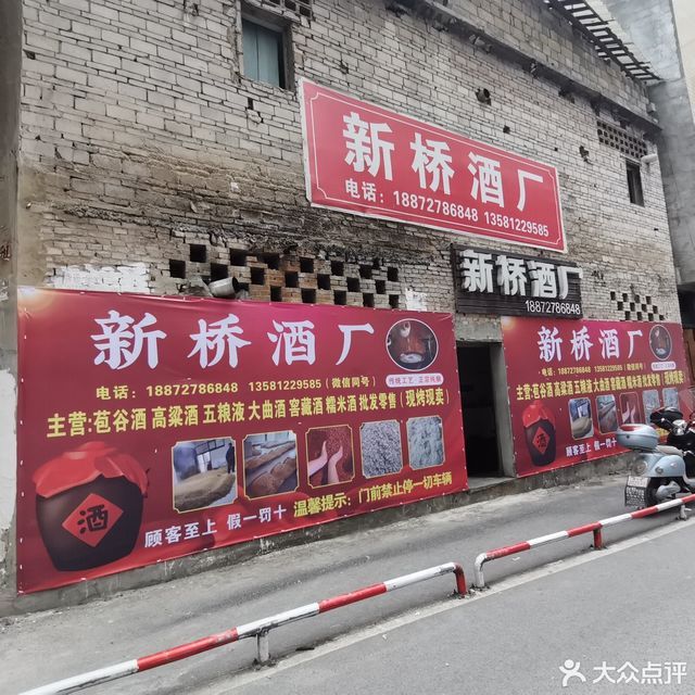 土家族富硒茶（富硒茶庄）-硒宝网