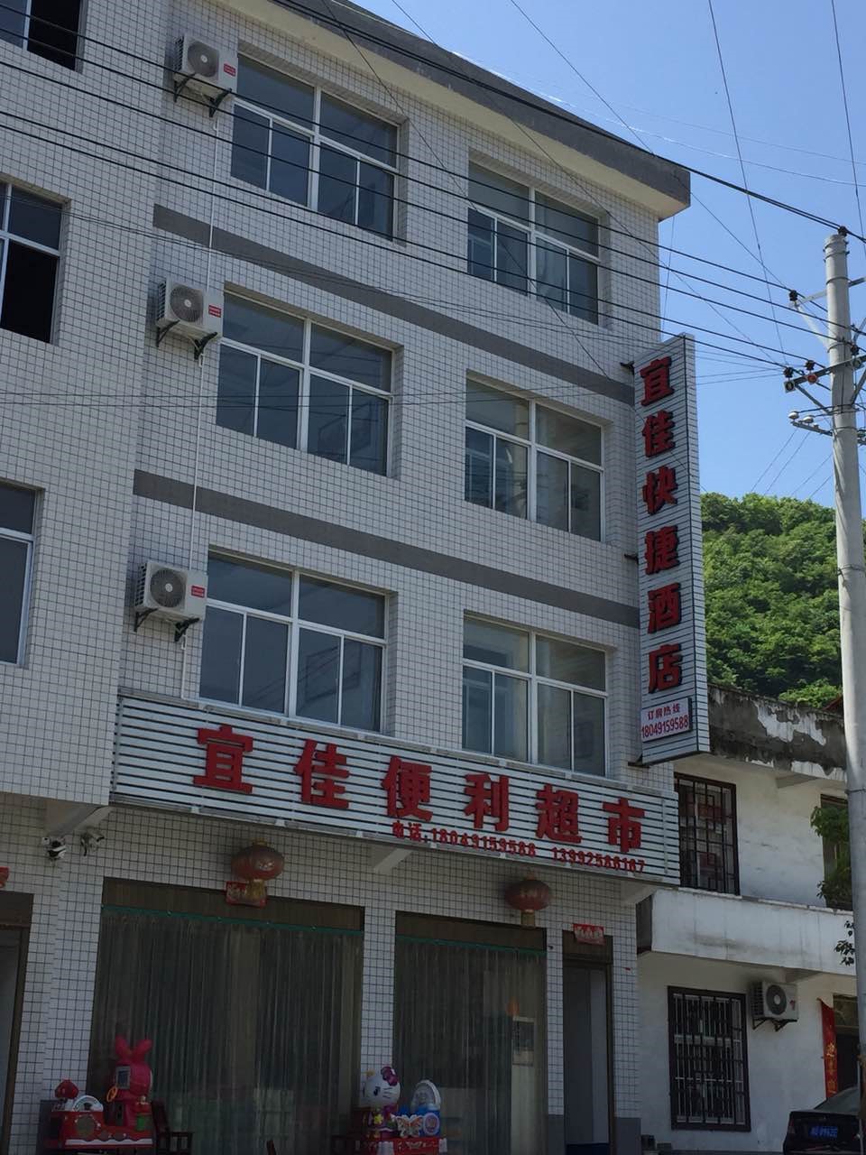 石泉县富硒茶（石城富硒）-硒宝网