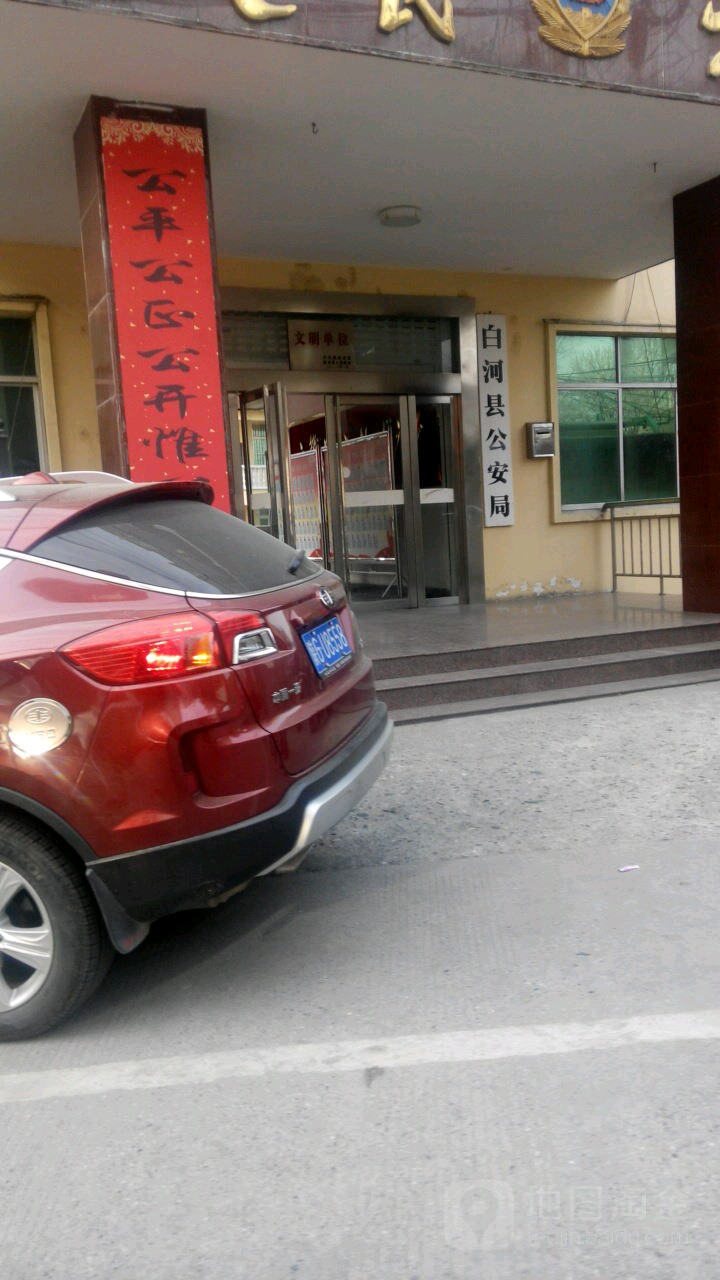 石泉县富硒茶（石城富硒）-硒宝网