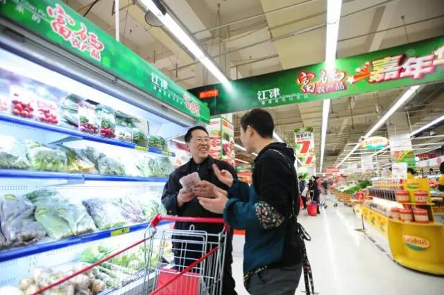 江津市富硒茶(江津富硒)-硒宝网