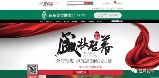 江津市富硒茶(江津富硒)-硒宝网