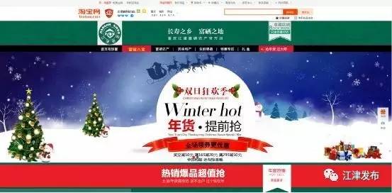 江津市富硒茶(江津富硒)-硒宝网