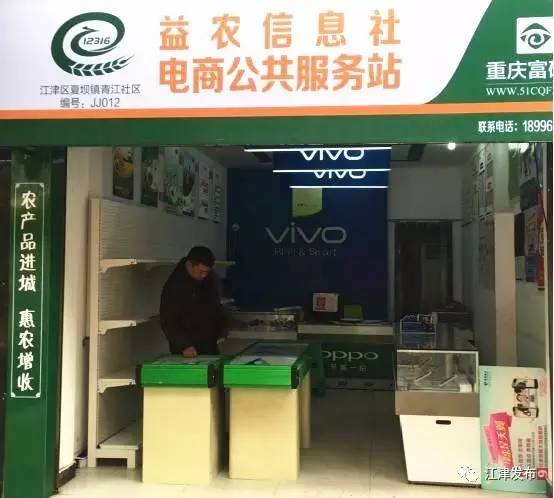 江津市富硒茶(江津富硒)-硒宝网