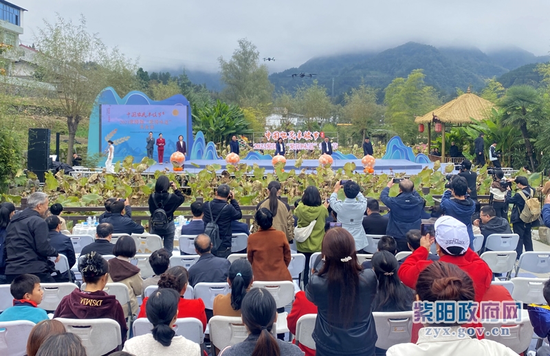 蒿坪镇富硒茶(蒿坪硒园农庄)-硒宝网