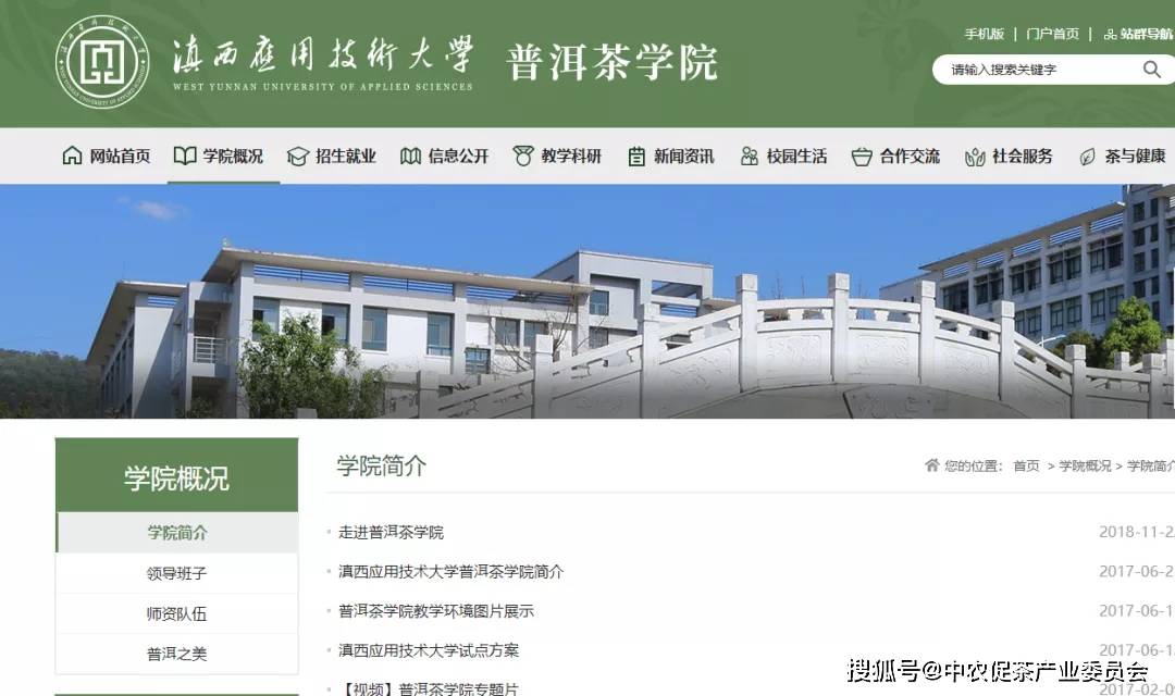 富硒茶广告片（茶片广告富硒怎么做）-硒宝网