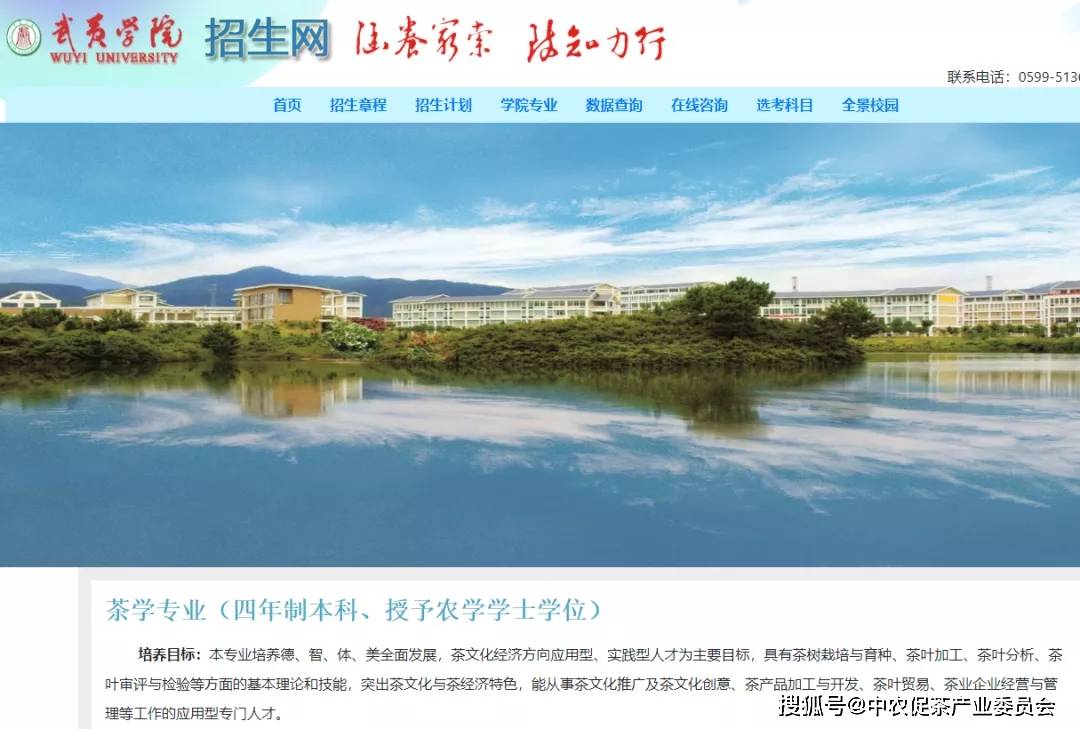 富硒茶广告片（茶片广告富硒怎么做）-硒宝网