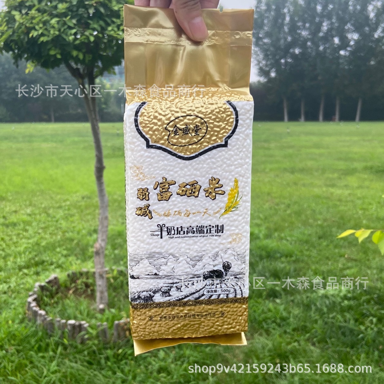 江津市富硒茶(江津富硒产品有哪些)-硒宝网