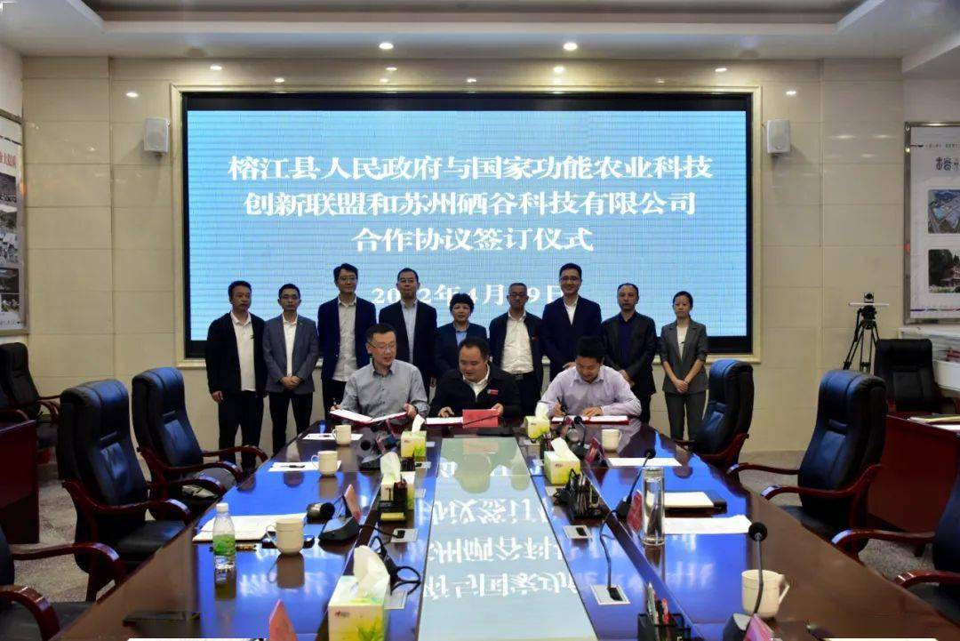 平利县富硒茶（平利县富硒堂茶业有限公司）-硒宝网