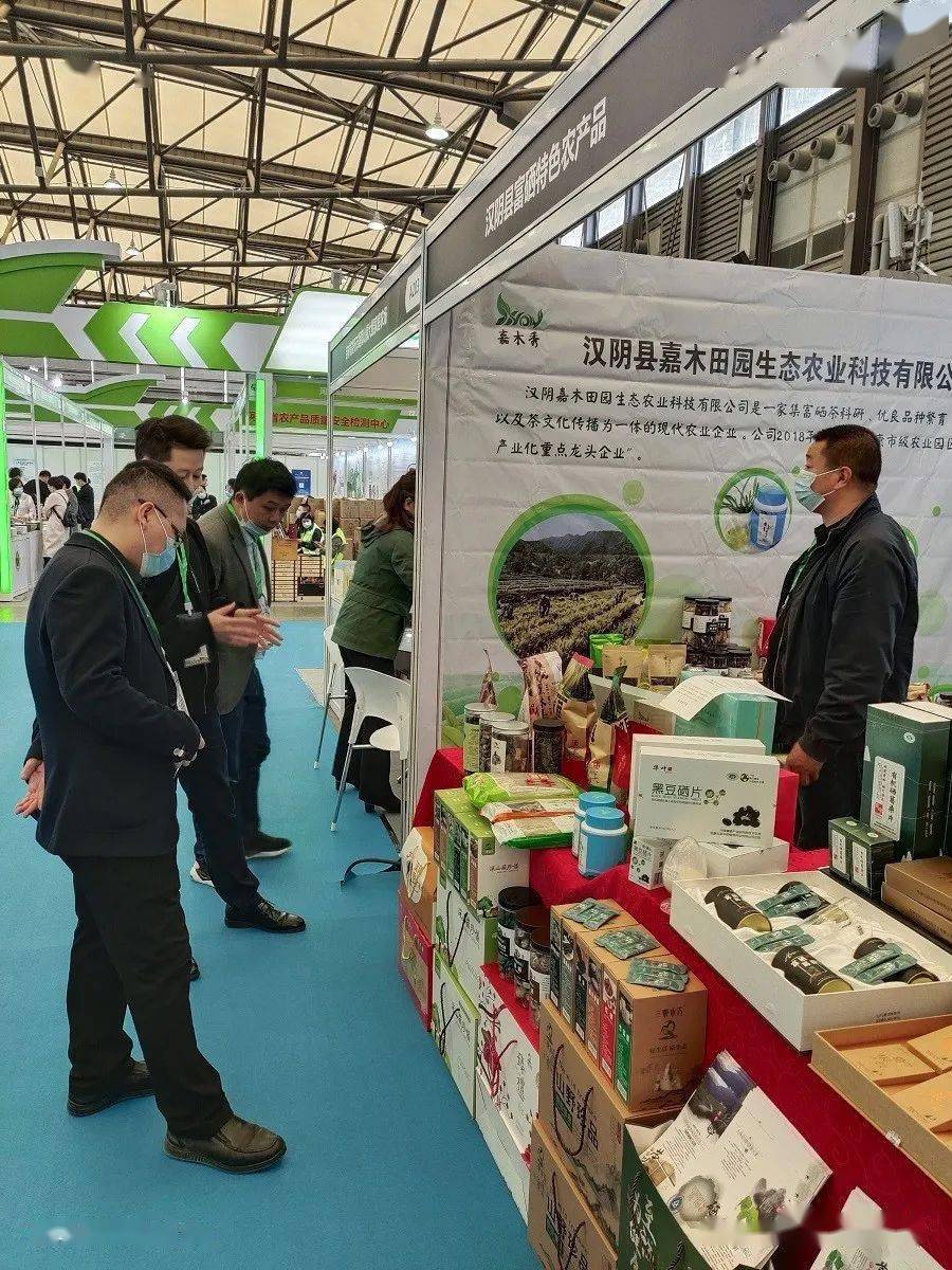 平利县富硒茶（平利县富硒堂茶业有限公司）-硒宝网