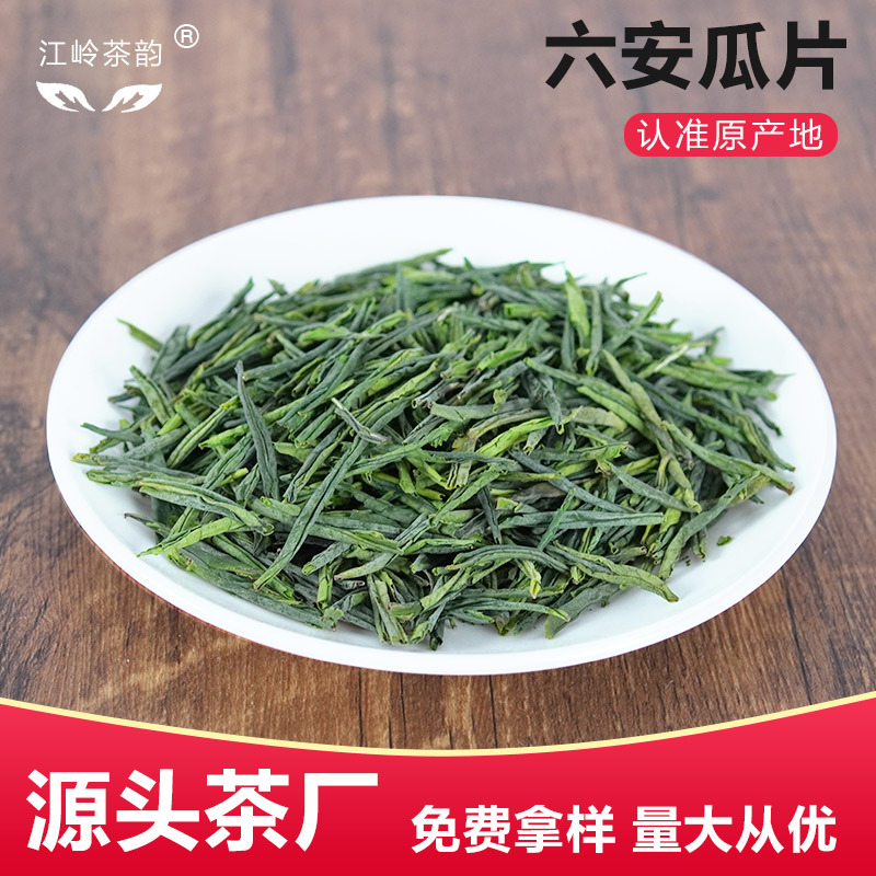 富硒茶陈鸿昌(富硒茶)-硒宝网