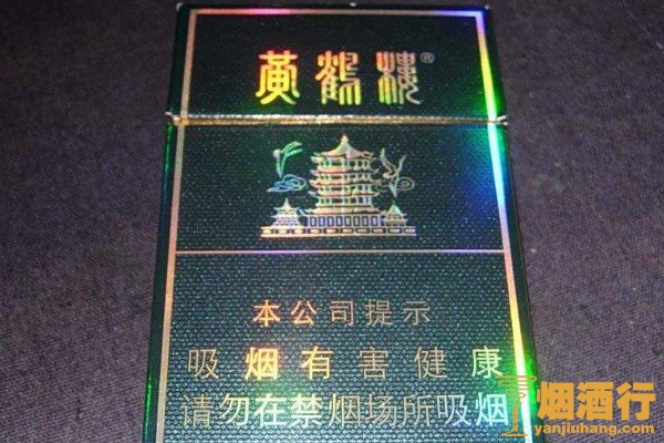 黄鹤楼富硒茶(黄鹤楼富硒烟叶q-5)-硒宝网