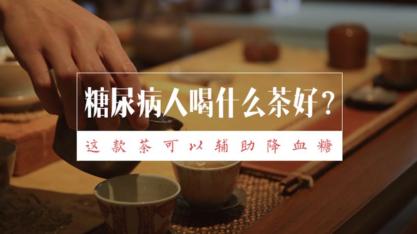 喝富硒茶尿多(喝富硒茶身体有什么反应)-硒宝网