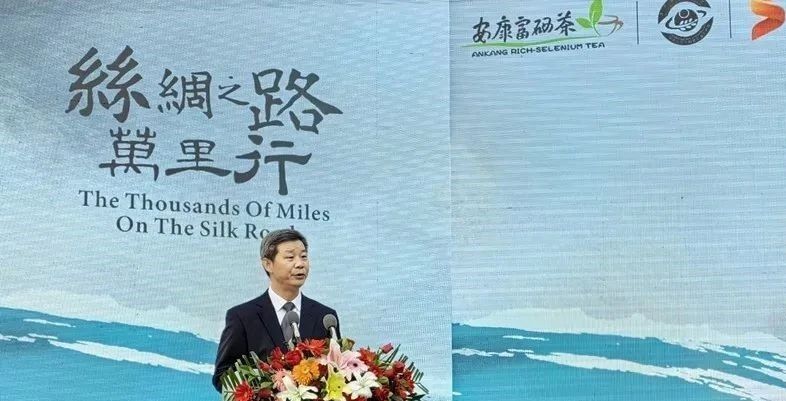 富硒野茶集优（富硒野茶是绿茶吗）-硒宝网