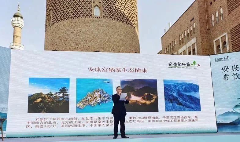 富硒野茶集优（富硒野茶是绿茶吗）-硒宝网