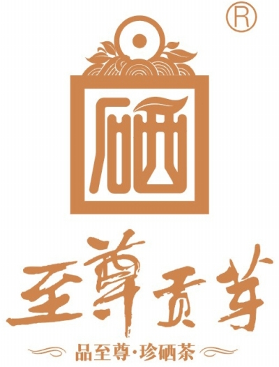 富硒贡芽干茶(富硒贡芽是什么茶)-硒宝网