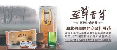 富硒贡芽干茶(富硒贡芽是什么茶)-硒宝网