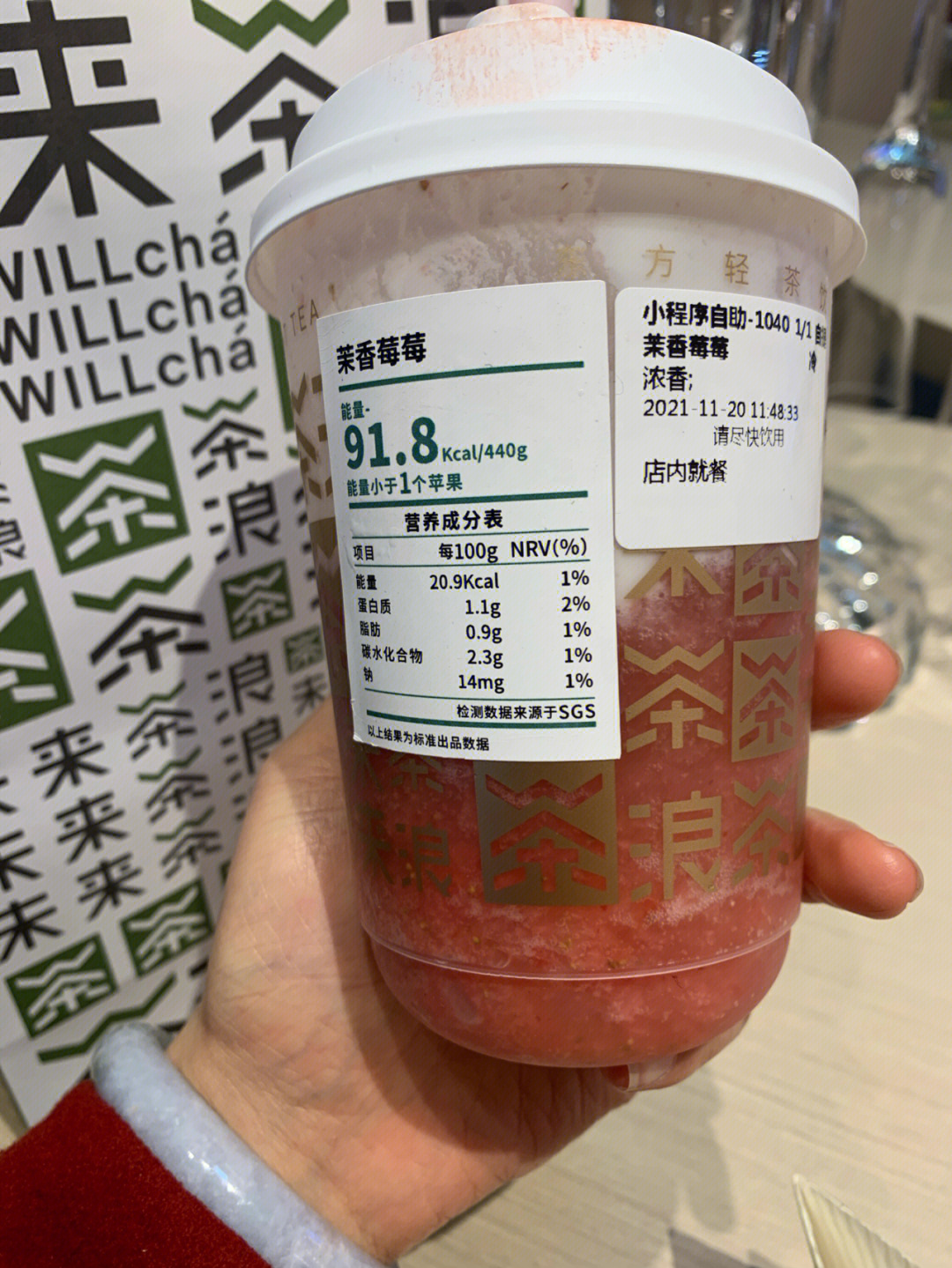 富硒茶配料表（富硒茶含量标准）-硒宝网