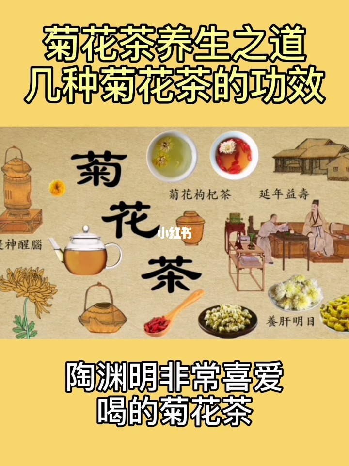 哪的富硒茶好（茶叶富硒）-硒宝网