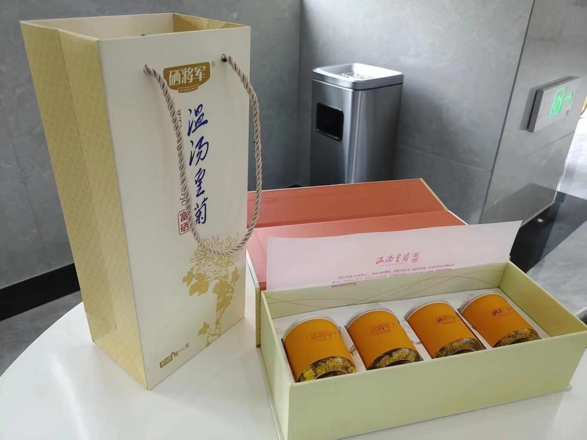 武夷山富硒茶（富硒岩茶多少钱一斤）-硒宝网