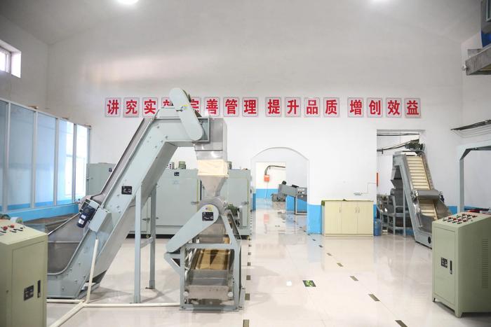 南宫市富硒茶(南宫山富硒茶价格)-硒宝网