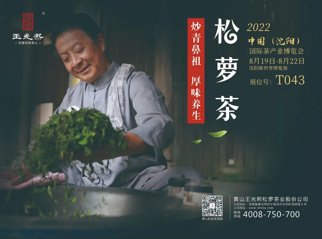 高稀绿富硒茶(富硒绿茶的价位)-硒宝网