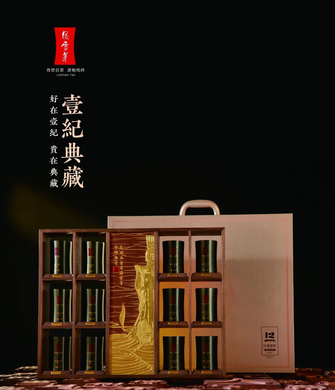 高稀绿富硒茶(富硒绿茶的价位)-硒宝网