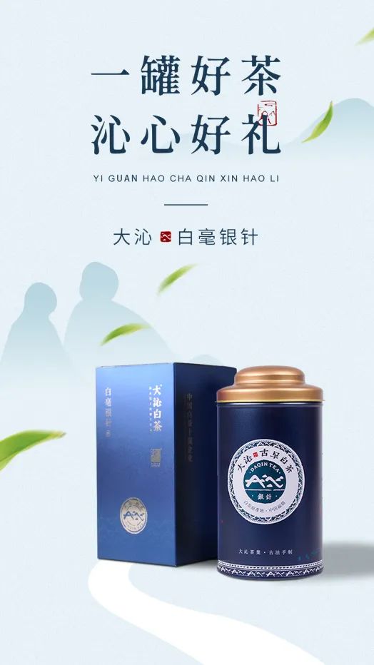 高稀绿富硒茶(富硒绿茶的价位)-硒宝网